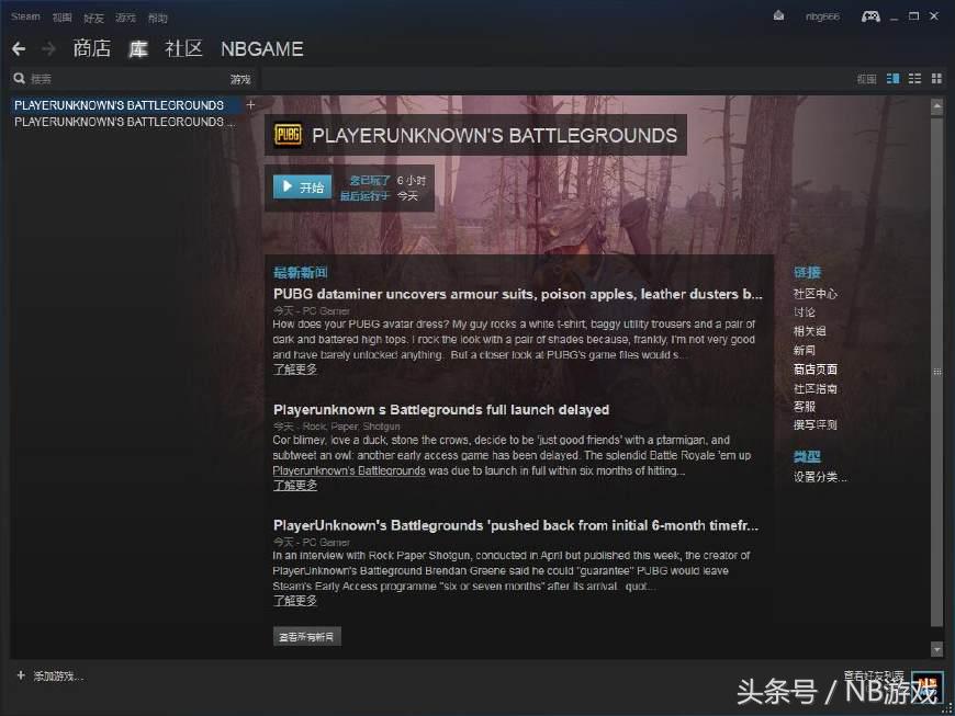 绝地求生下载 steam平台购买 吃鸡游戏攻略_逃生游戏解说