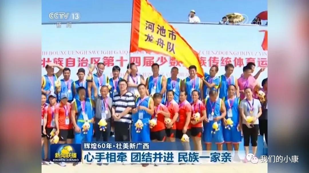 广西视听节目_广西新闻联播_永不褪色的红色印记党史故事大家讲