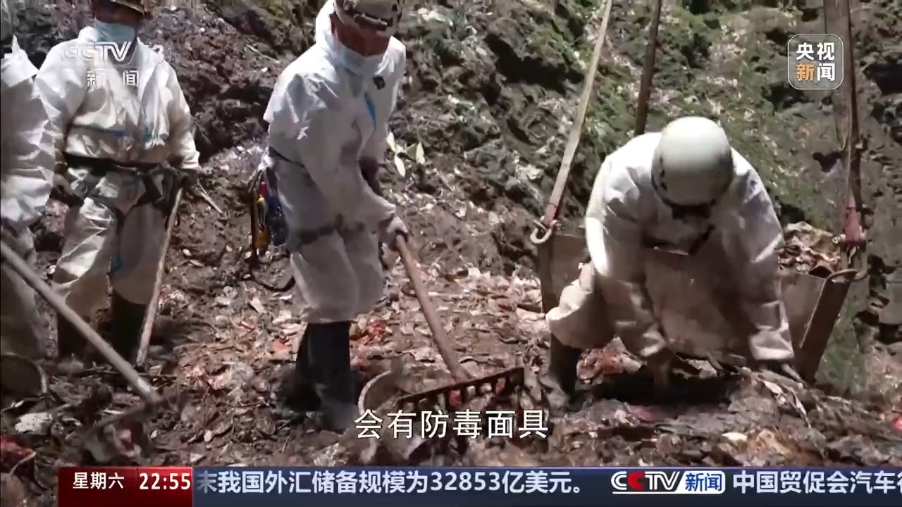 大田坑天坑溶洞清理工作_张家界 新闻_张家界慈利县天然溶洞垃圾清理