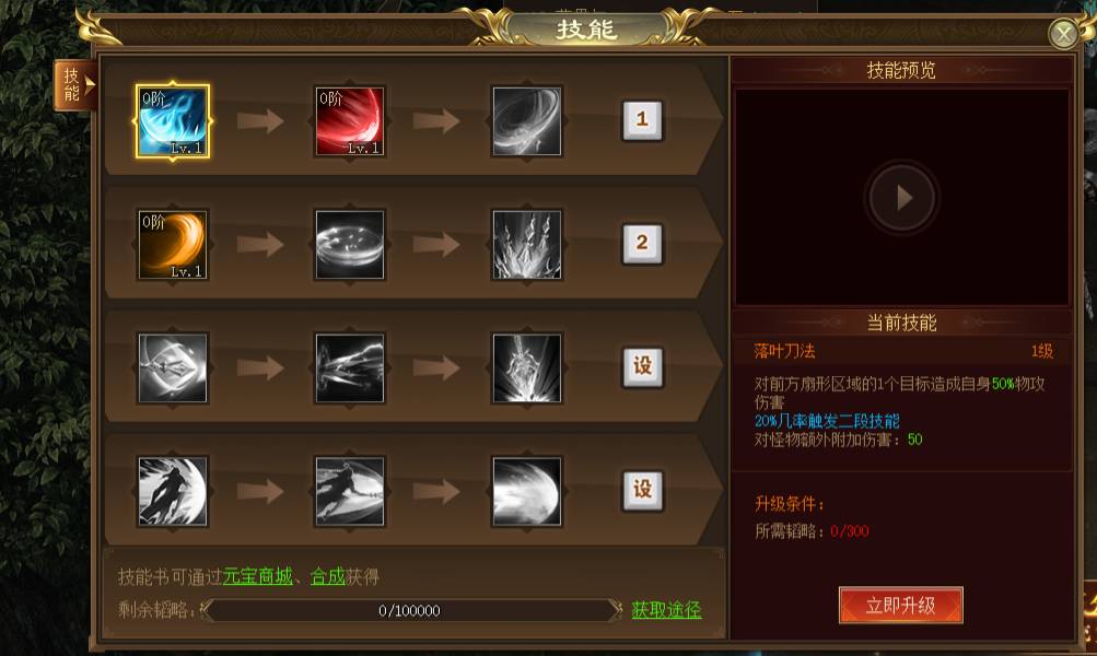 探索武侠世界的无限可能