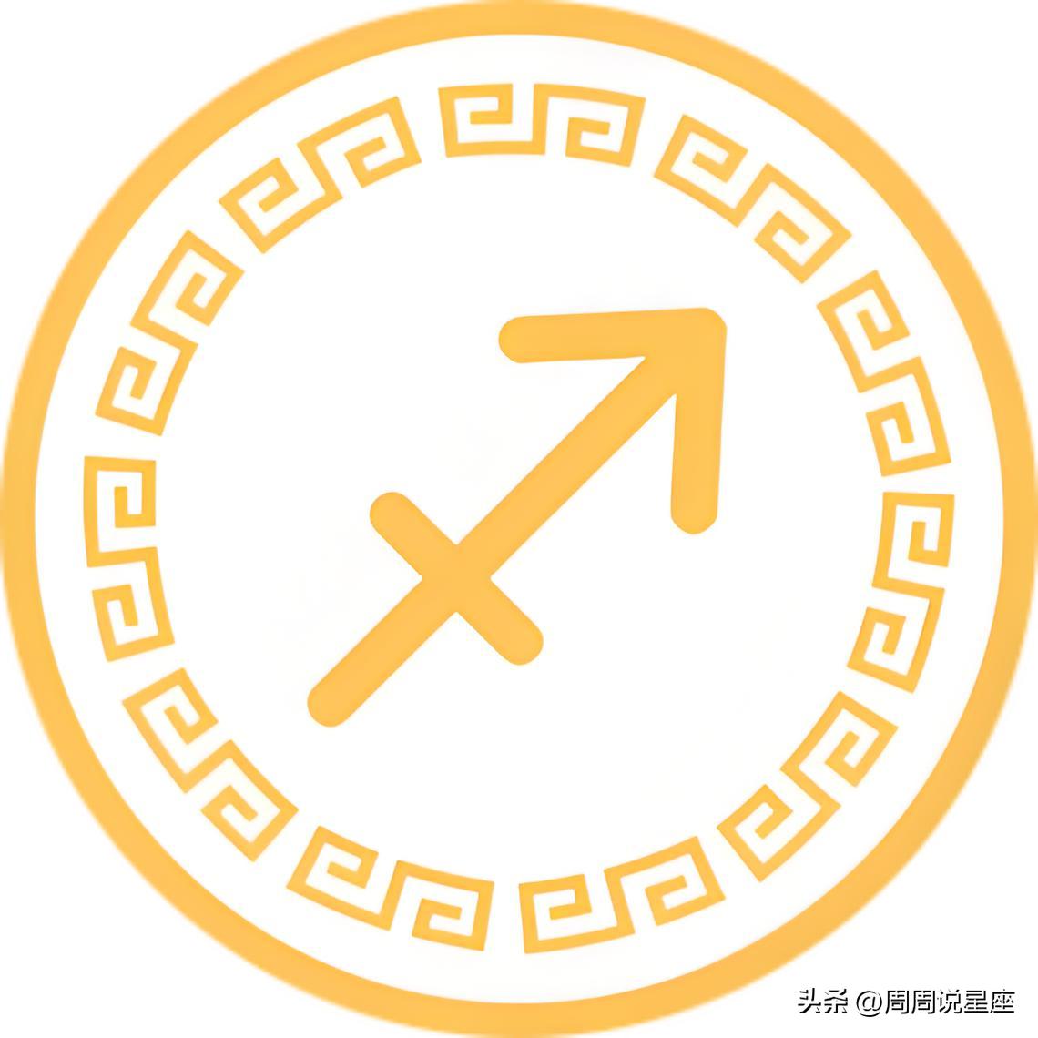 射手座2025年运势_射手座2025年大事件详解_2025近期新闻大事件