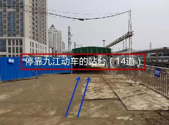 南昌火车站东站房启用 西站房封闭改造 动车进出站攻略_中国售票网南昌站