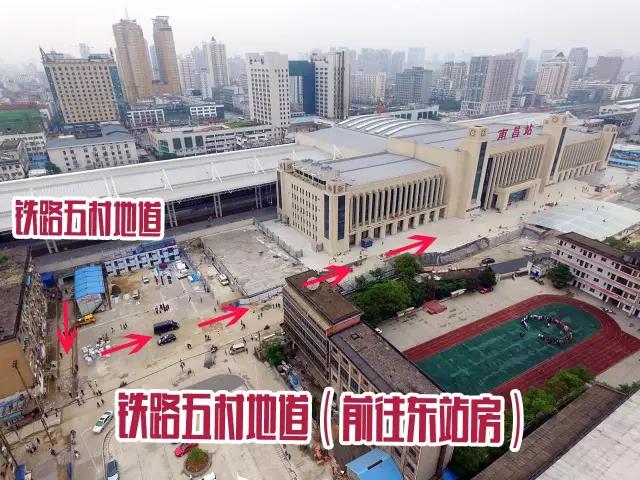 中国售票网南昌站_南昌火车站东站房启用 西站房封闭改造 动车进出站攻略
