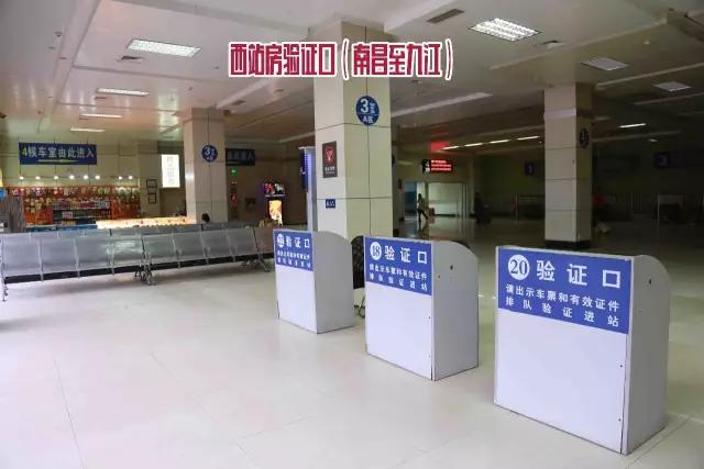 中国售票网南昌站_南昌火车站东站房启用 西站房封闭改造 动车进出站攻略