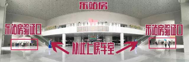 中国售票网南昌站_南昌火车站东站房启用 西站房封闭改造 动车进出站攻略