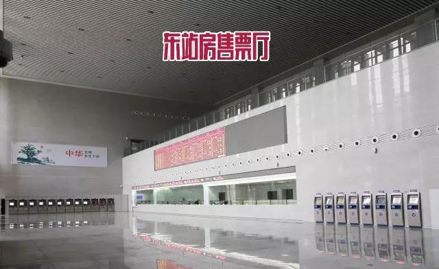 中国售票网南昌站_南昌火车站东站房启用 西站房封闭改造 动车进出站攻略