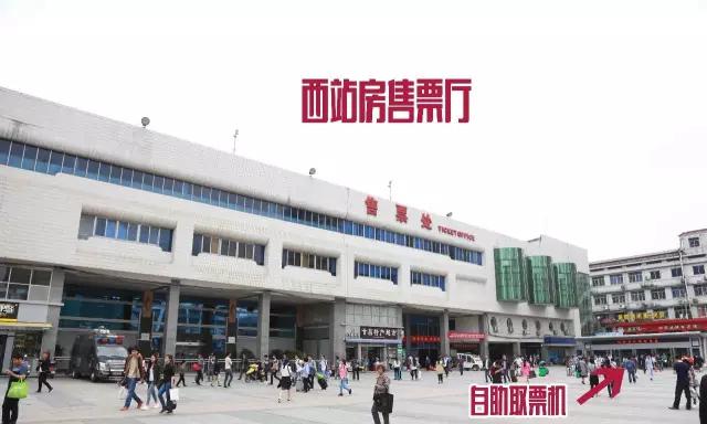 中国售票网南昌站_南昌火车站东站房启用 西站房封闭改造 动车进出站攻略
