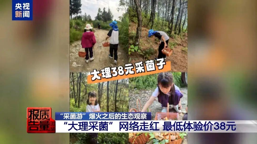 早啊！新闻来了〔2025.08.25〕