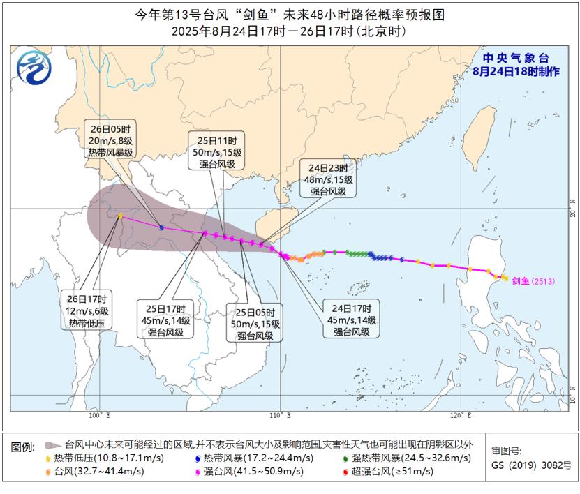 云南苍山采菌游禁令_2025近期新闻大事件_2025年暑期档电影票房排行