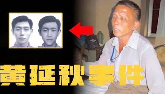 广东UFO事件真相_广州岑村ufo_广州不明飞行物目击事件