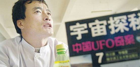 广东UFO事件真相_广州岑村ufo_广州不明飞行物目击事件