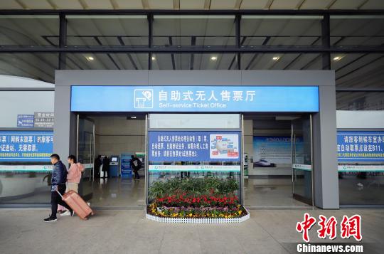 全国首家自助无人售票厅_中国售票网南昌站_南昌西站自助无人售票厅