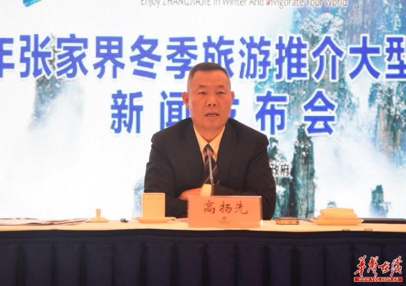张家界 新闻_张家界冬季旅游营销活动_张家界冬游优惠政策