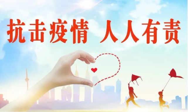 酒泉中学2020年高一新生网上注册