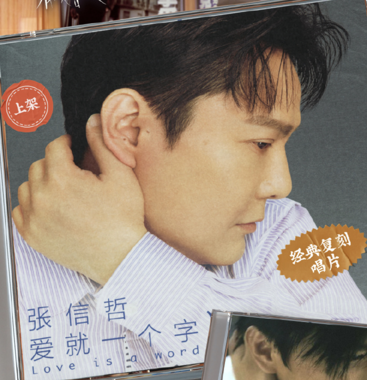 普通人怎么联系张信哲_张信哲低调出行坐平价车_张信哲长沙高铁站偶遇