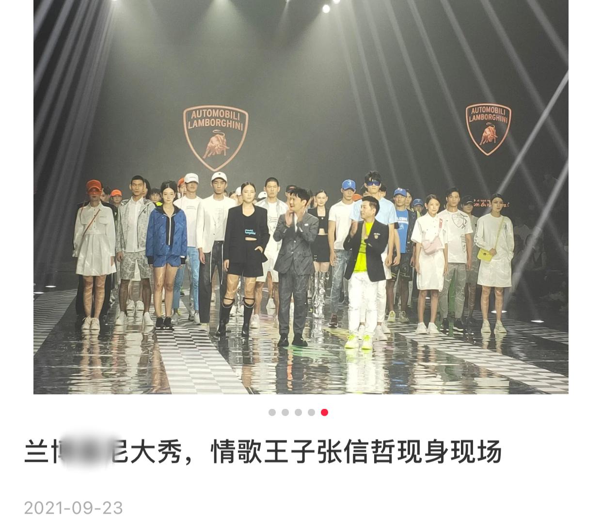 张信哲长沙高铁站偶遇_普通人怎么联系张信哲_张信哲低调出行坐平价车