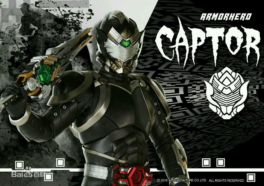 飞影铠甲_炎龙侠铠甲勇士召唤人_风鹰侠铠甲勇士召唤人