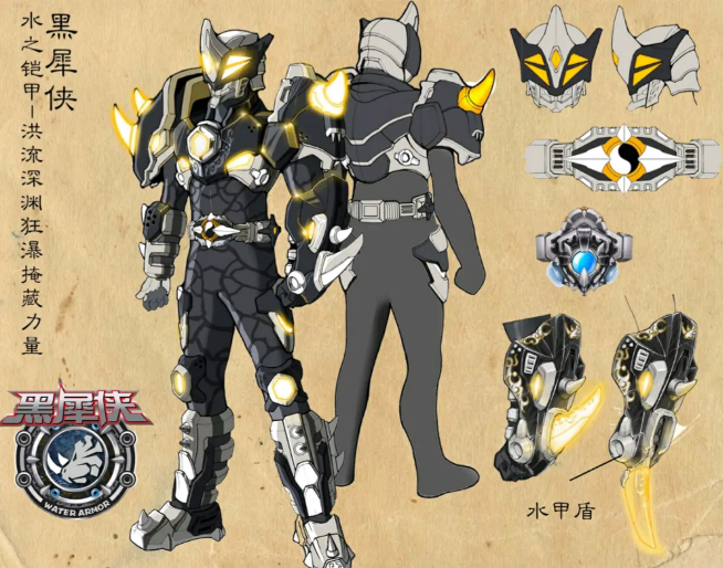 铠甲勇士光影铠甲特点_炎龙铠甲风鹰铠甲黑犀铠甲地虎铠甲雪獒铠甲_飞影铠甲