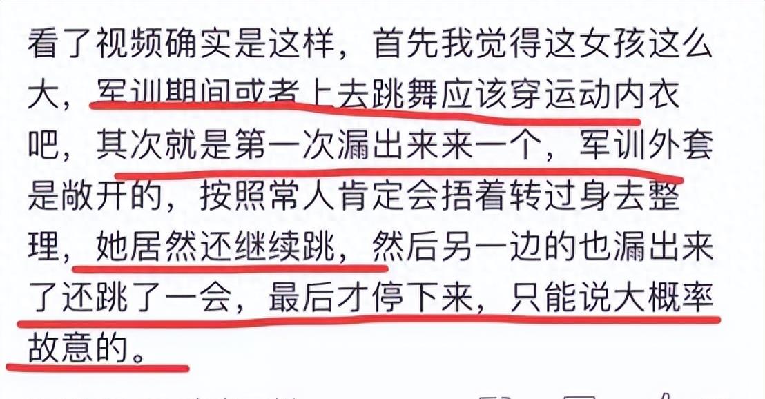 潍坊科技大学辟谣删除微博_高校军训服视频争议_潍坊一中校服图片