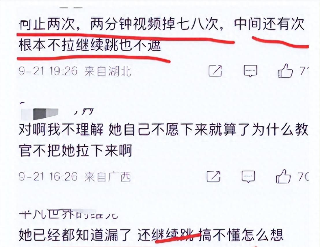 潍坊科技大学辟谣删除微博_高校军训服视频争议_潍坊一中校服图片