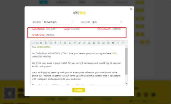 AI新闻模板一键生成攻略:全面解析如何快速创建个性化新闻稿件