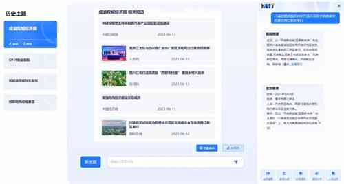 AI新闻模板一键生成攻略:全面解析如何快速创建个性化新闻稿件