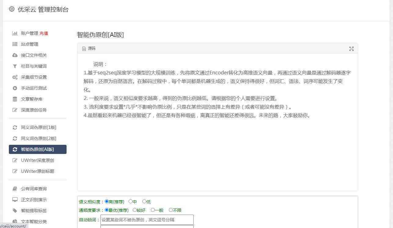 AI新闻模板一键生成攻略:全面解析如何快速创建个性化新闻稿件