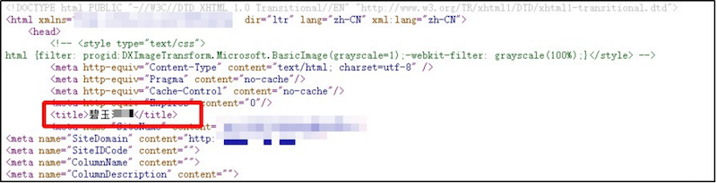首页基础信息设置_百度新闻源申请范文_标题摘要规范