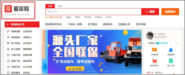 百度新闻源申请范文_首页基础信息设置_标题摘要规范