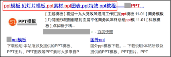 标题摘要规范_首页基础信息设置_百度新闻源申请范文
