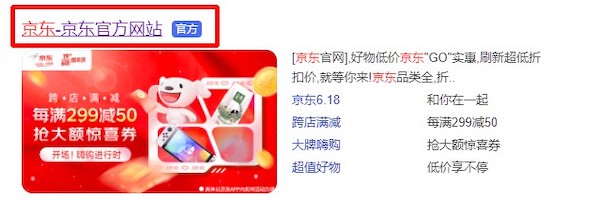 百度新闻源申请范文_首页基础信息设置_标题摘要规范