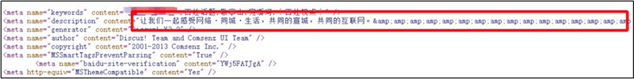 首页基础信息设置_百度新闻源申请范文_标题摘要规范