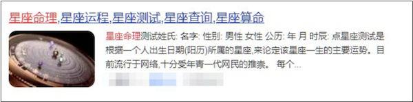 标题摘要规范_百度新闻源申请范文_首页基础信息设置