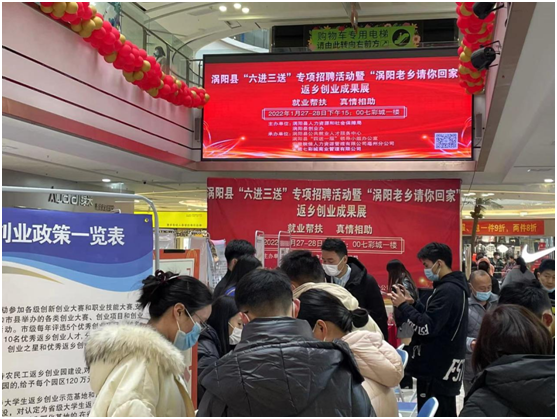 涡阳县开发区：直播“带岗”稳就业 “春风行动”暖民心