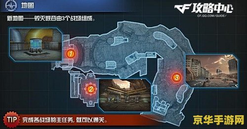 cf小白 CF（穿越火线）游戏深度解析：战术策略、武器选择与团队合作