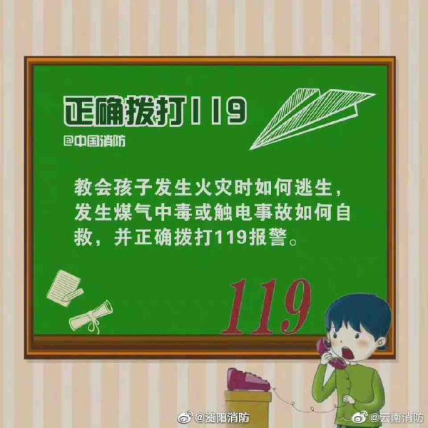水银温度计碎了怎么办 假新闻_误食水银如何自救_打碎水银体温计急救处理