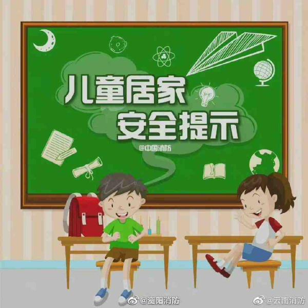 打碎水银体温计急救处理_误食水银如何自救_水银温度计碎了怎么办 假新闻