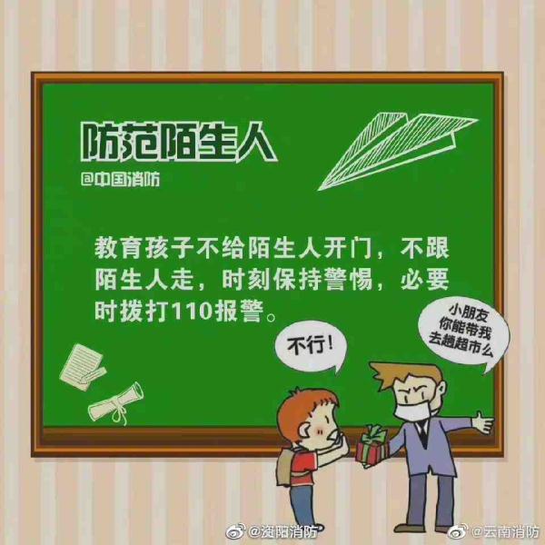 误食水银如何自救_打碎水银体温计急救处理_水银温度计碎了怎么办 假新闻