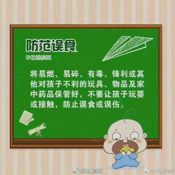误食水银如何自救_打碎水银体温计急救处理_水银温度计碎了怎么办 假新闻