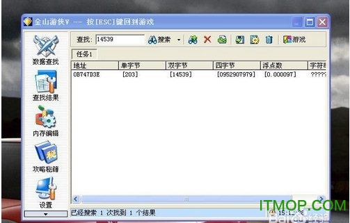 金山游侠v破解版5