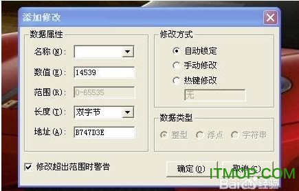 金山游侠v破解版6