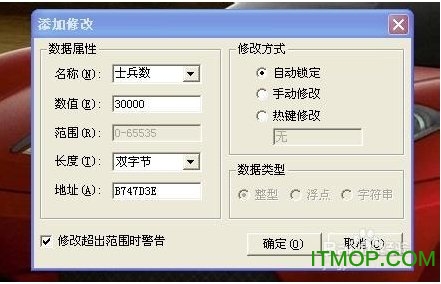 金山游侠v破解版7