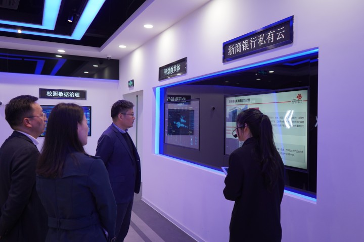 湖州市银行方面新闻_浙商银行湖州分行 中国联通湖州市分公司 供应链金融科创金融国际金融