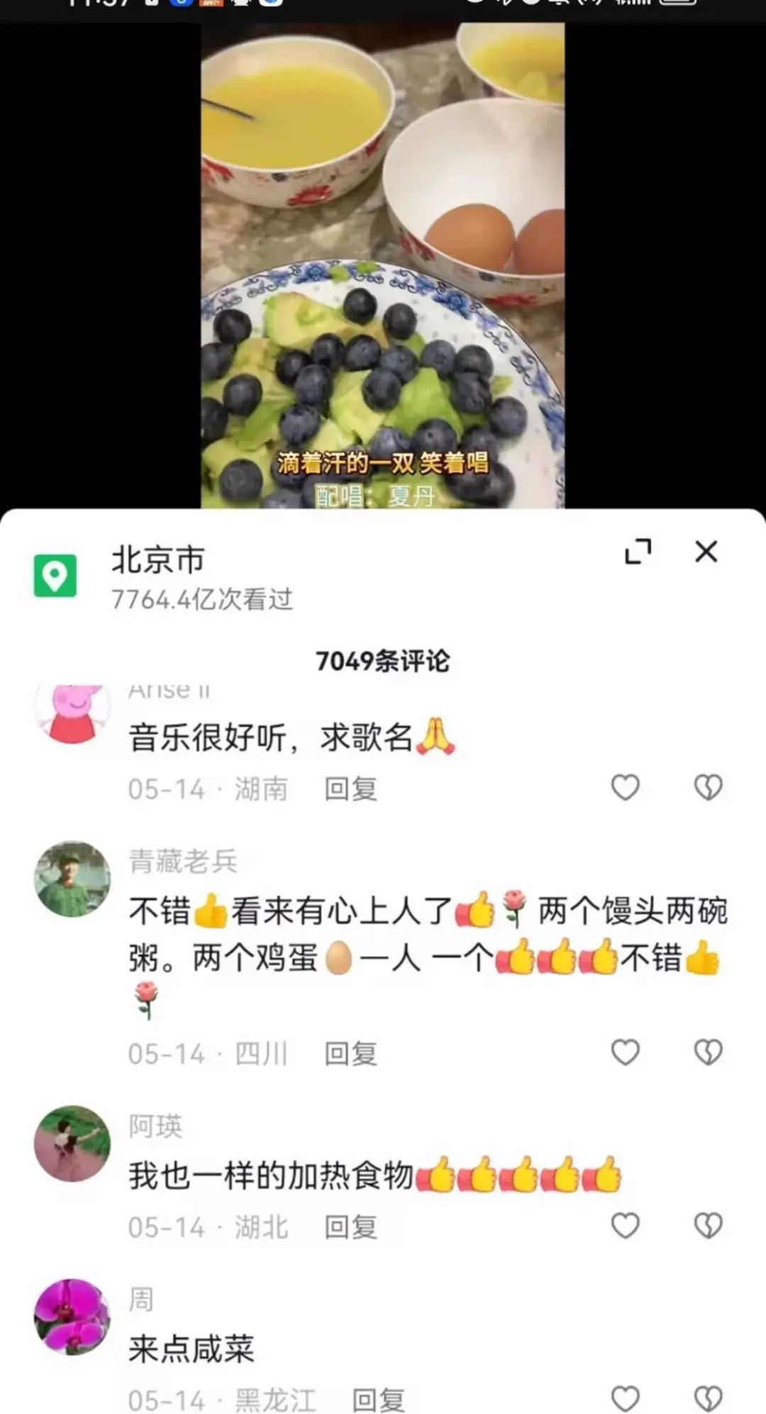 欧阳夏丹否认离婚声明_欧阳夏丹单身状态_新闻联播欧阳夏丹婚姻