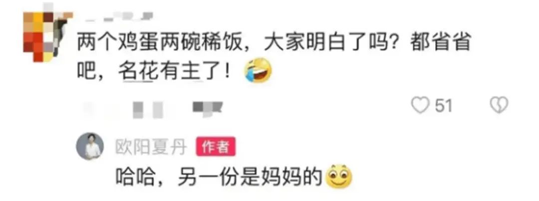 欧阳夏丹单身状态_新闻联播欧阳夏丹婚姻_欧阳夏丹否认离婚声明