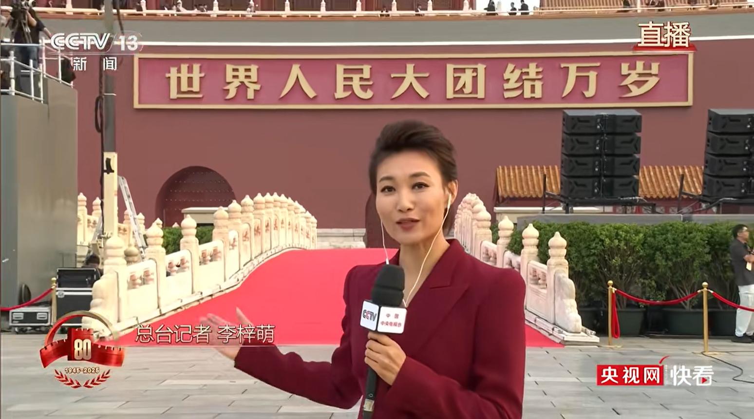 新闻联播欧阳夏丹婚姻_央视女主持未婚名单_李梓萌欧阳夏丹柴璐梁艳龙洋