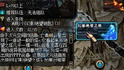 夏日之深潜珊瑚获取方法_dnf绝望之塔第四层_幻影之绝望塔每日次数限制