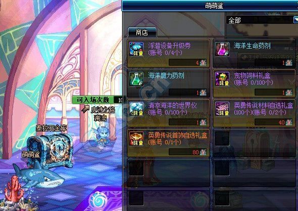 夏日之深潜珊瑚获取方法_dnf绝望之塔第四层_幻影之绝望塔每日次数限制