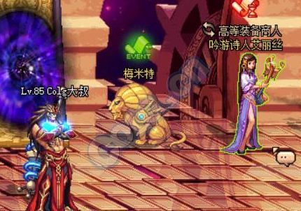 夏日之深潜珊瑚获取方法_dnf绝望之塔第四层_幻影之绝望塔每日次数限制