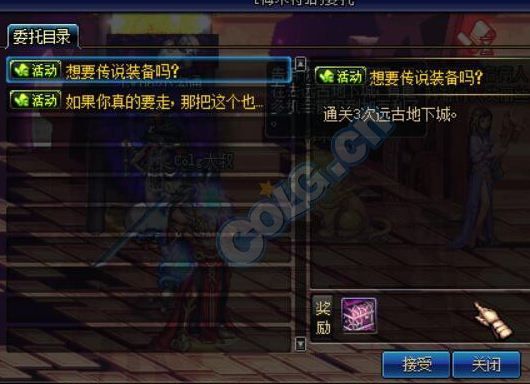 幻影之绝望塔每日次数限制_夏日之深潜珊瑚获取方法_dnf绝望之塔第四层